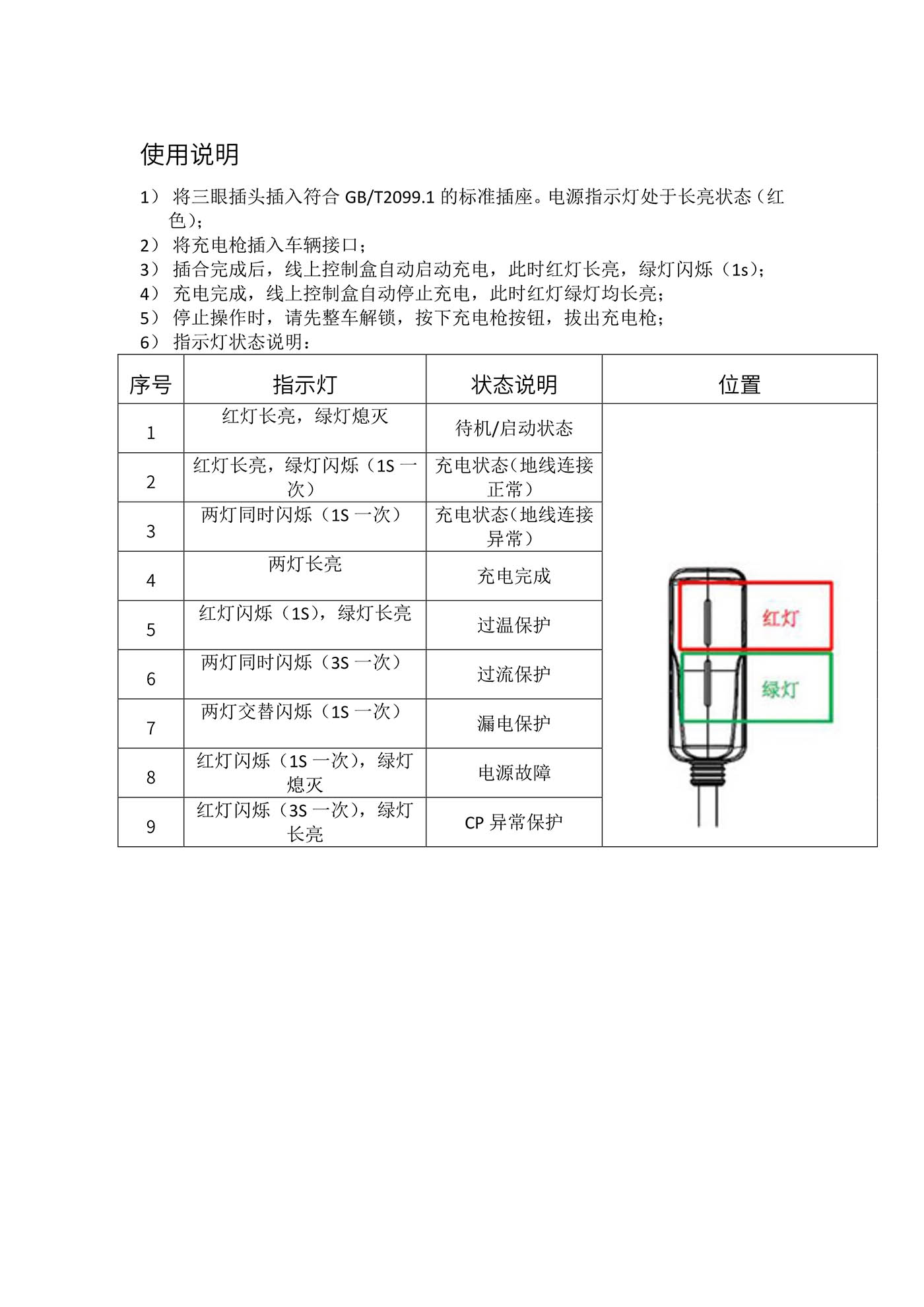 中國今年前三季新(xīn)能(néng)源(yuán)汽(qì)車(chē)銷量同比增逾30%-社(shè)會(huì)綜(zōng)合(hé)-華夏經緯網